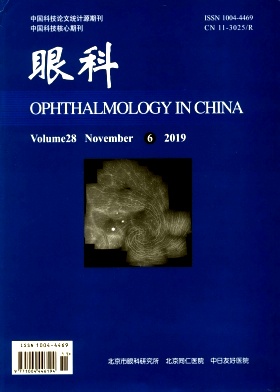 眼科杂志